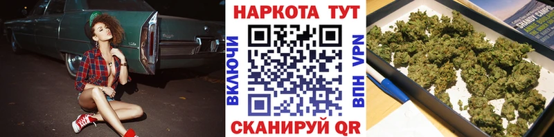 Наркошоп купить Гашиш  МАРИХУАНА  СОЛЬ  БУТИРАТ  Кокаин  Мефедрон  Анива