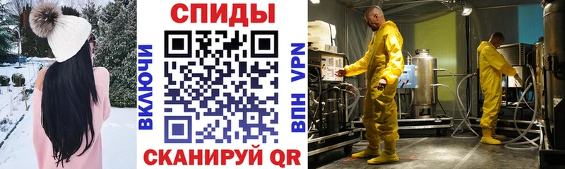Купить  Анива  АМФЕТАМИН Розовый 