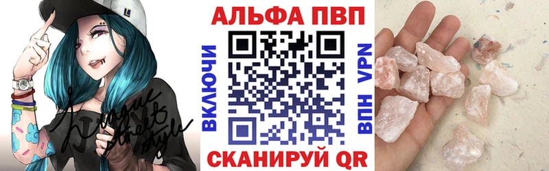 А ПВП VHQ  Купить  Анива 