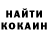 Печенье с ТГК конопля Dana Gurska