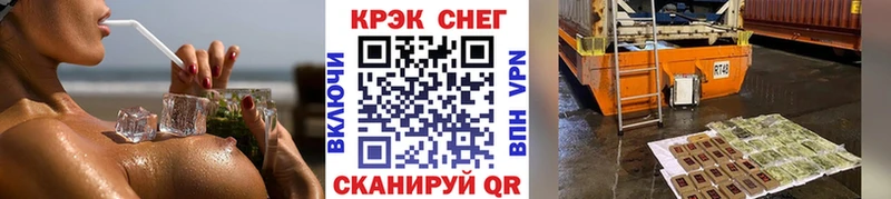 Купить закладки  Анива  Кокаин Боливия 