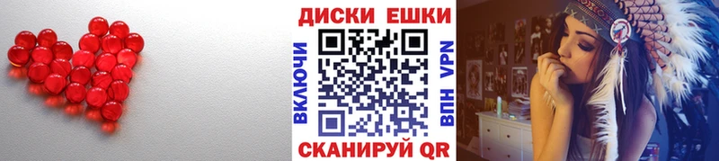 Экстази louis Vuitton  Купить  Анива 