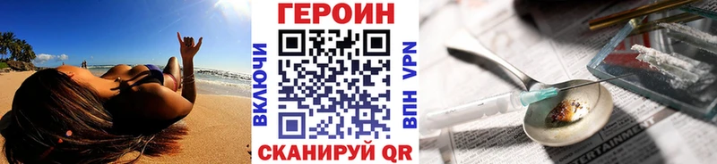 Купить закладки  Анива  ГЕРОИН Афган 