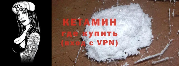 PSILOCYBIN Бронницы