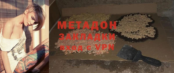 гидропоника Бородино