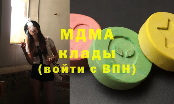 PSILOCYBIN Бронницы