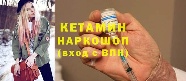 PSILOCYBIN Бронницы