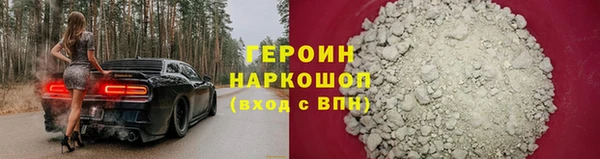 скорость mdpv Бугульма