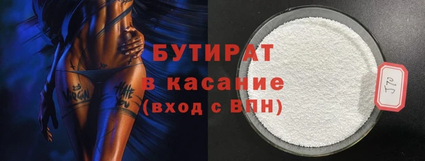 PSILOCYBIN Бронницы