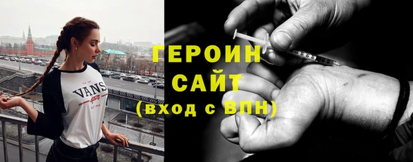PSILOCYBIN Бронницы