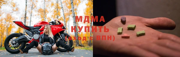 PSILOCYBIN Бронницы