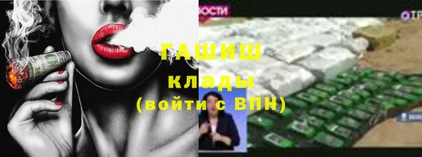гидропоника Бородино