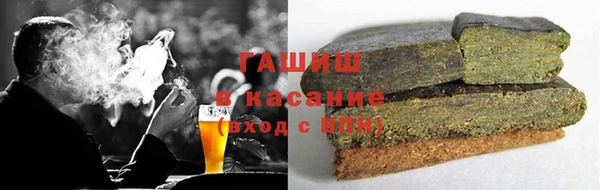 гидропоника Бородино