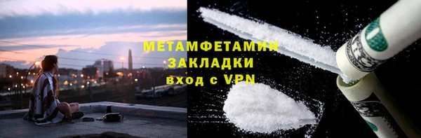 гидропоника Бородино