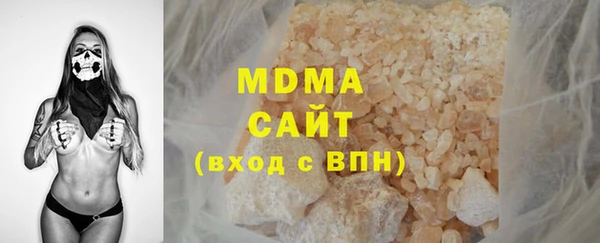 PSILOCYBIN Бронницы