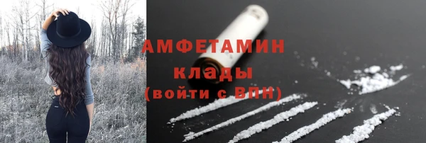 скорость mdpv Бугульма