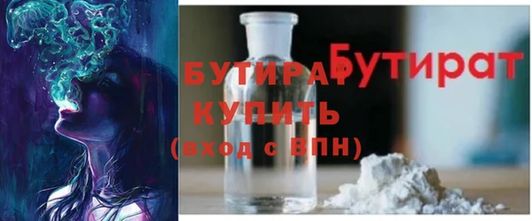скорость mdpv Бугульма