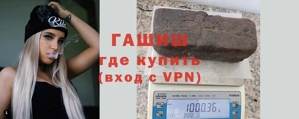 гидропоника Бородино