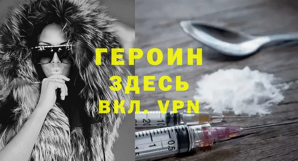 гидропоника Бородино
