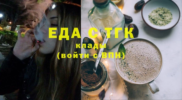 PSILOCYBIN Бронницы