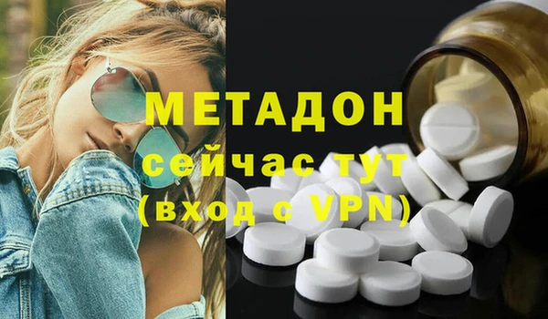 гидропоника Бородино