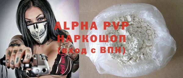 PSILOCYBIN Бронницы