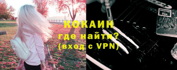 скорость mdpv Бугульма