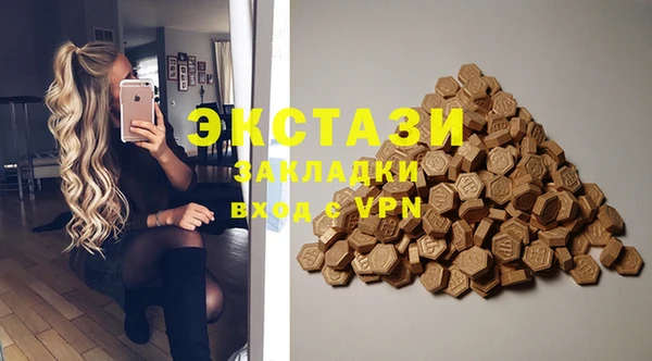 скорость mdpv Бугульма