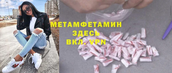 гидропоника Бородино