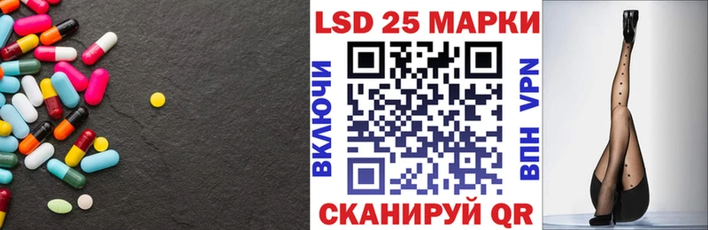 Купить закладки  Анива  ЛСД экстази кислота 