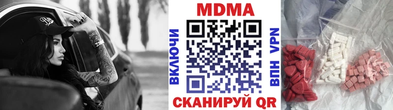 МДМА crystal  Купить  Анива 