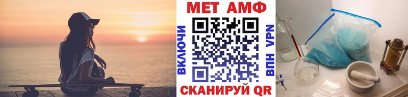 МЕТАМФЕТАМИН мет Купить где Анива
