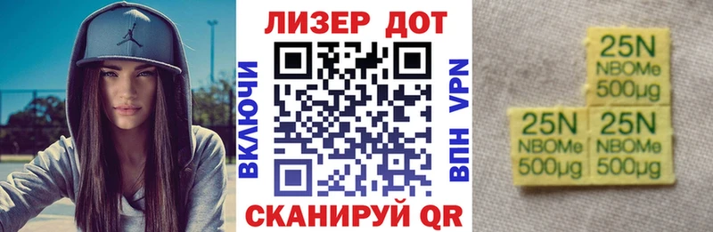Купить  Анива  Наркотические марки 1,8мг 