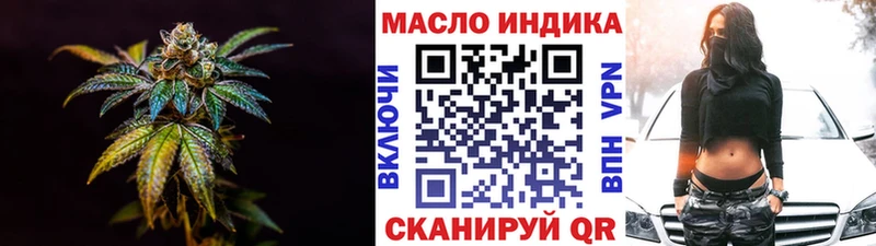 Купить закладки  Анива  ТГК гашишное масло 
