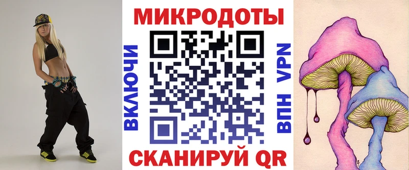 Псилоцибиновые грибы прущие грибы  Купить закладки  Анива 